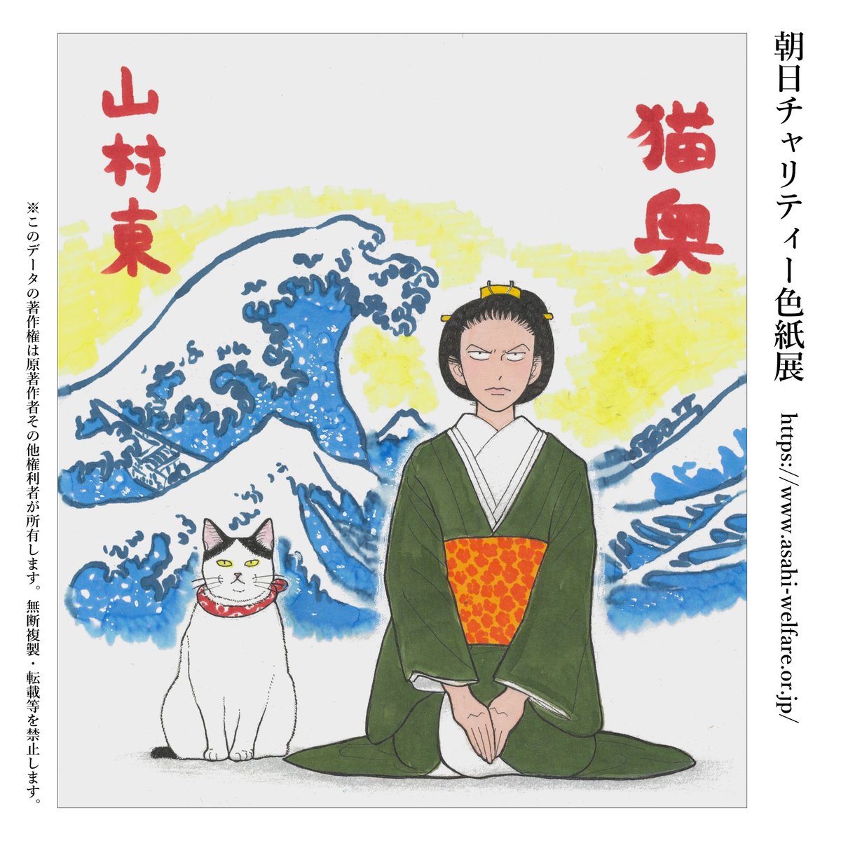 深夜割❗️手作り額付き作品　title「回想ニャンコ」 猫奥 - অনুসন্ধান / X