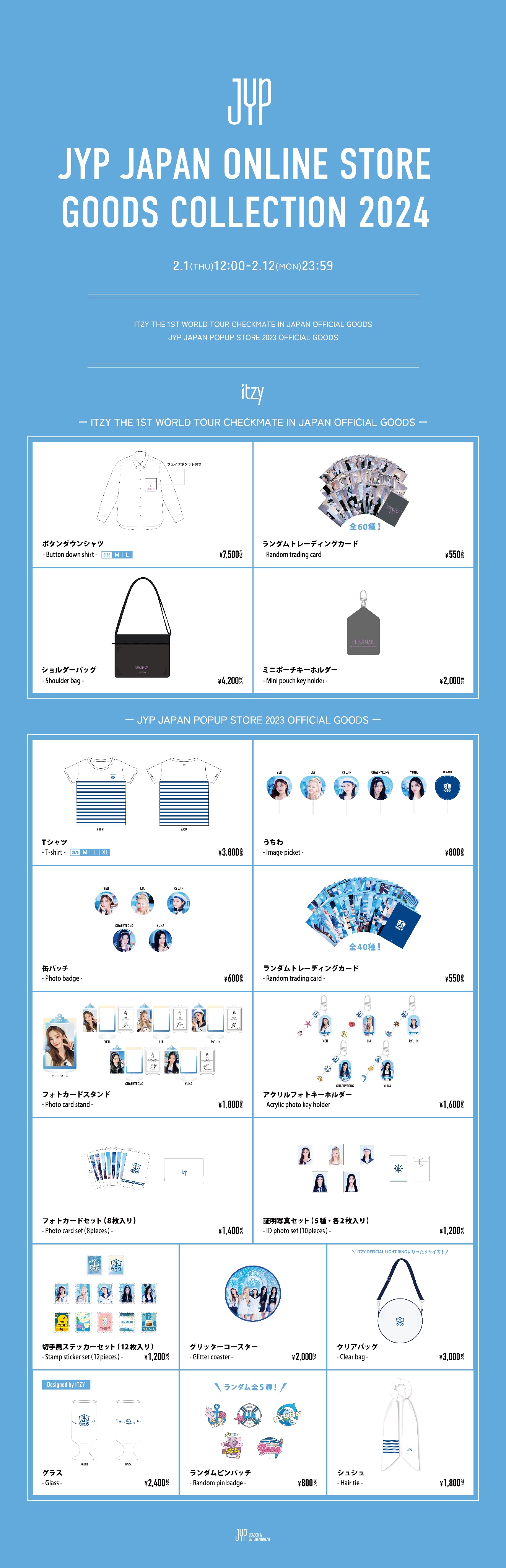 JYP JAPAN ONLINE STORE