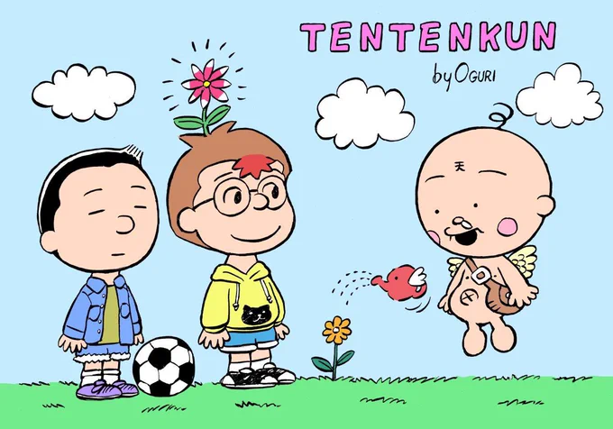 マッシュアップ
テンテンくんイラスト再アップ
『PEANUTS』 