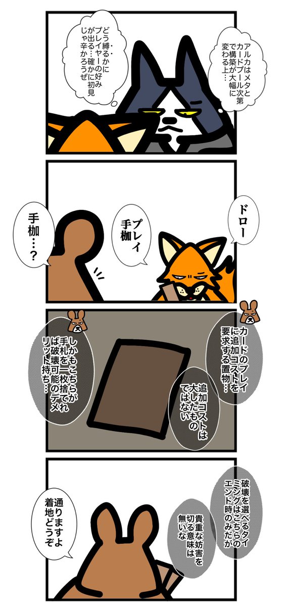 (2/2) 