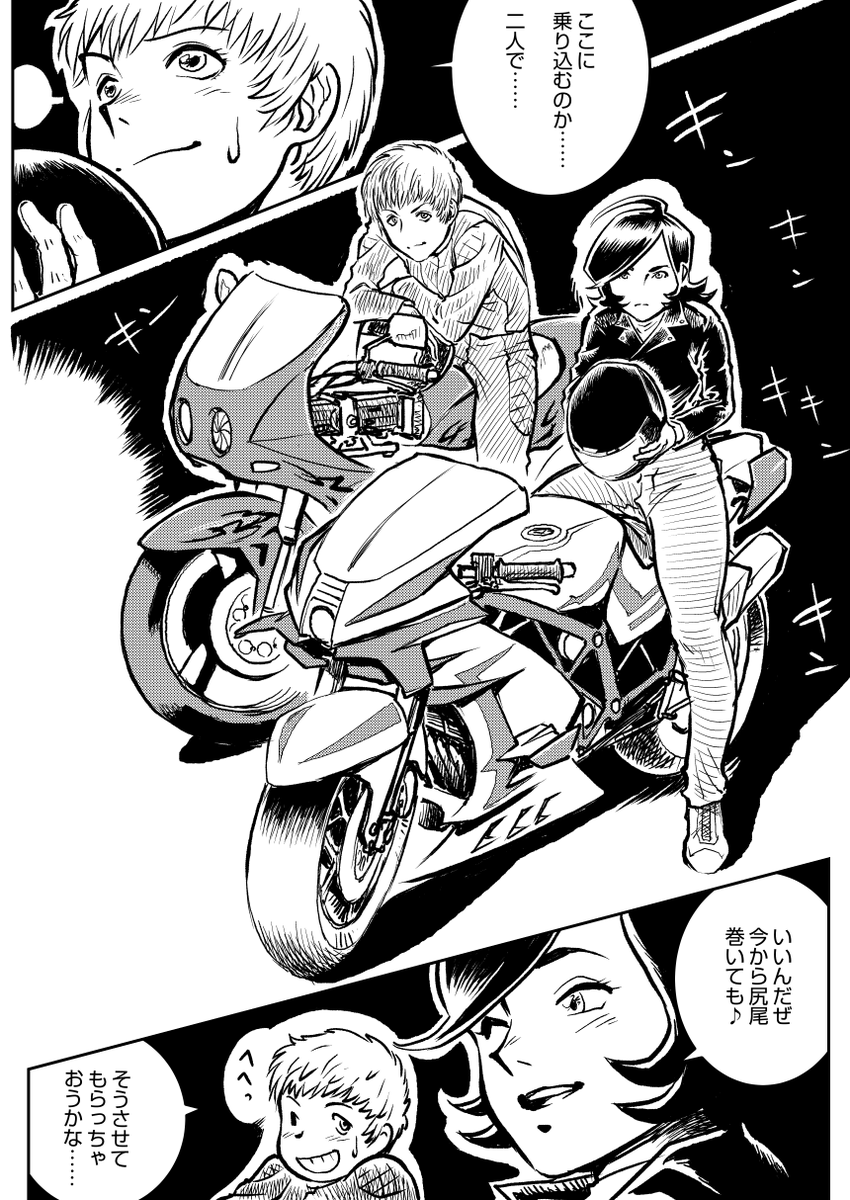 #女の子二人のイラストを貼る見た人もやる 
うちで女の子二人というとこの二人やなあ 