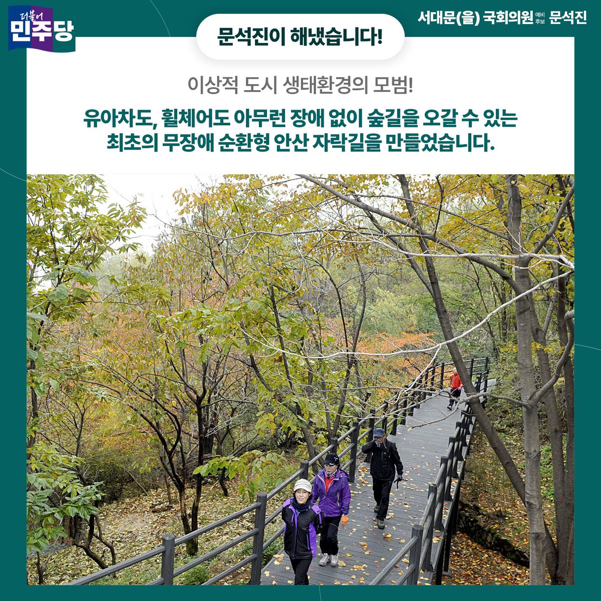 onesdm tweet picture