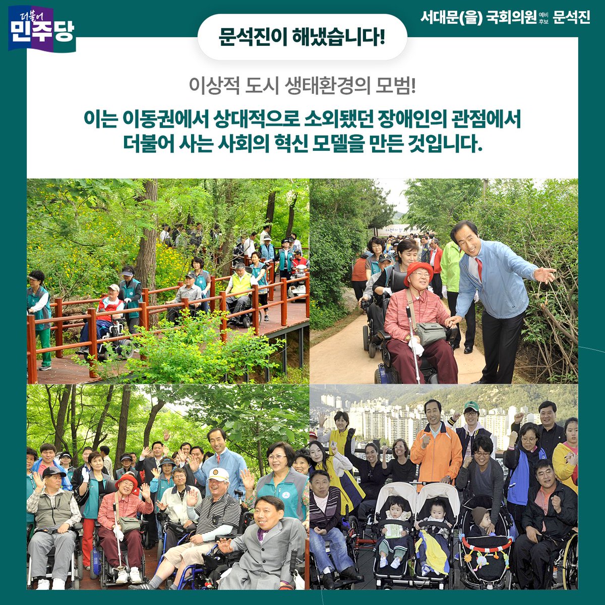 onesdm tweet picture