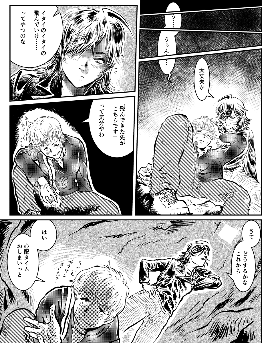 #女の子二人のイラストを貼る見た人もやる 
うちで女の子二人というとこの二人やなあ 