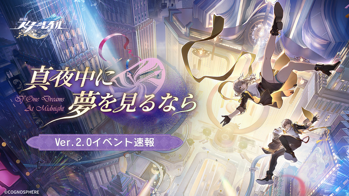 30×60cm 産業·研究開発用品 崩壊スターレイル 夢の水着ラバーマット C104【