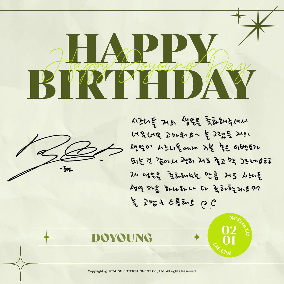 2024 HAPPY DOYOUNG DAY

시즈니들 저의 생일을 축하해주셔서 너무너무 고마워요~ 늘 그랬듯 저의 생일이 시즈니들에게 기분 좋은 이벤트가 되는 것 같아서 괜히 저도 좋고 막 그르네요ㅎㅎ 제 생일을 축하해주는 만큼 저도 시즈니들 생일 마음 하나하나 다 축하할게요!! 늘 고맙구 스릉해요 @.@