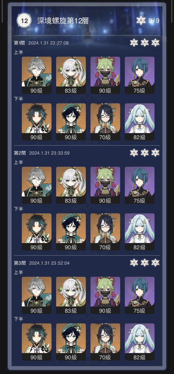 Lu (@luna_kyan) / Posts / X