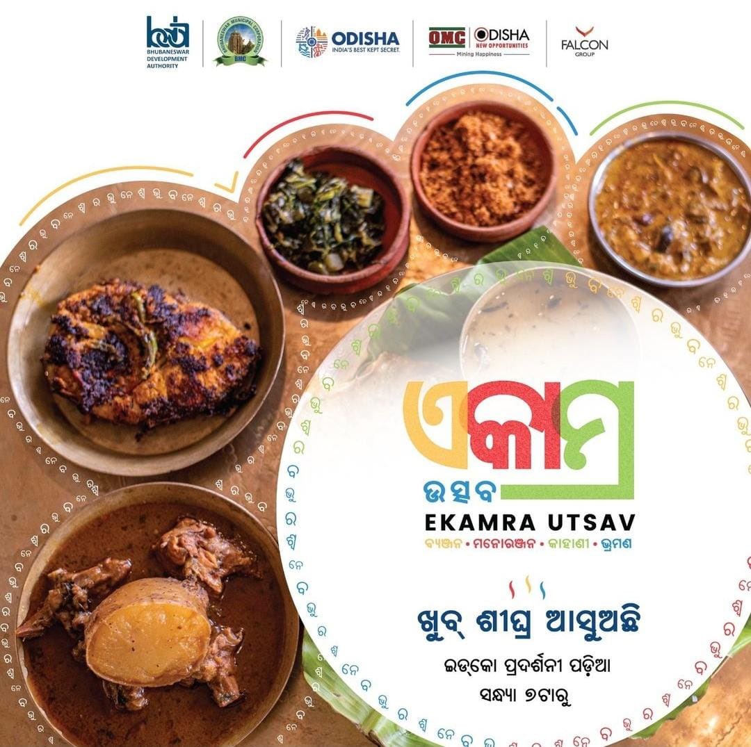 the_pratik91's tweet photo. The #bhubaneswarFest or #ekamraUtsav2024 in pictures , get ready from feb3 to feb9 24 https://t.co/N7fvEuoqeX