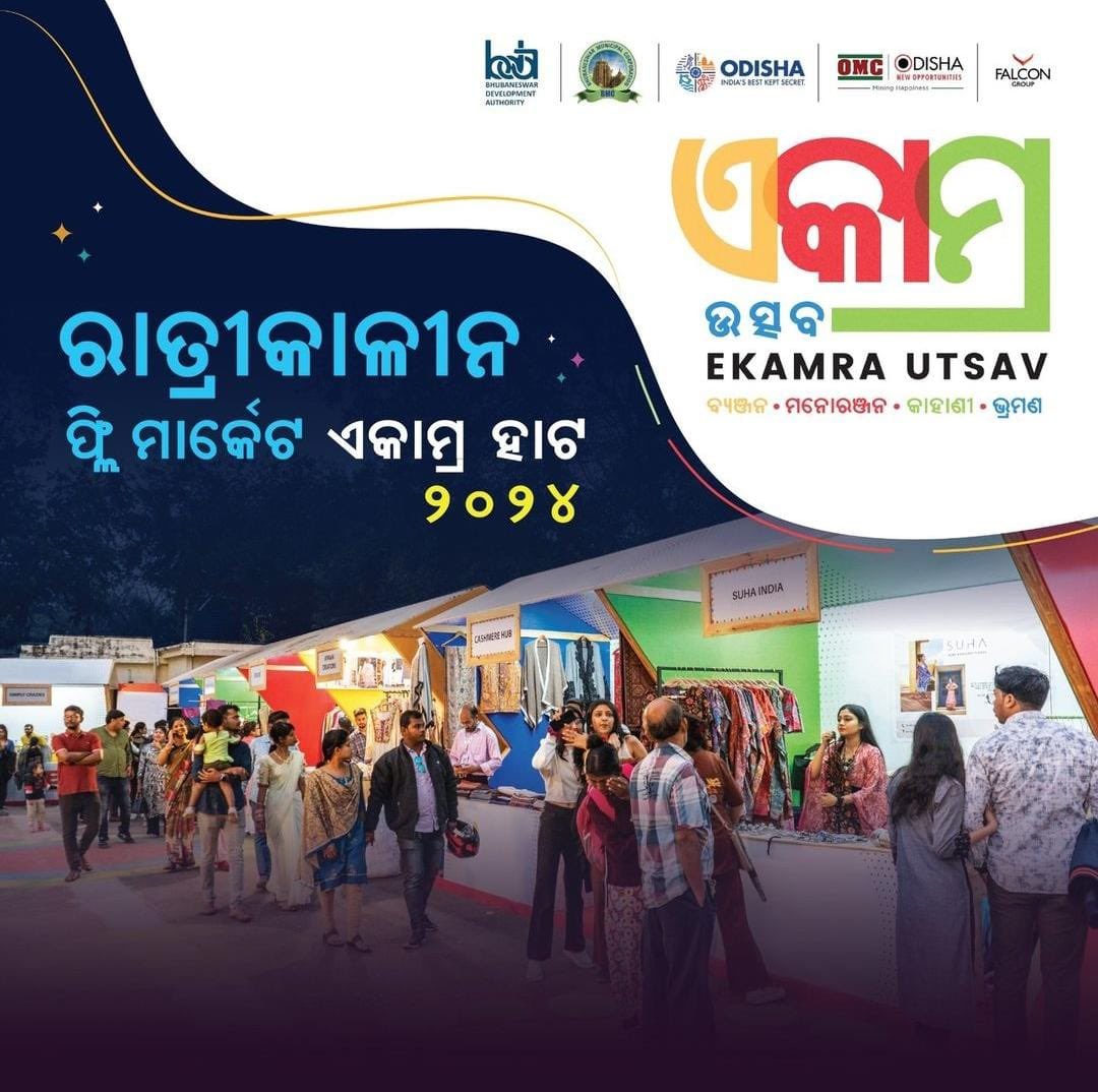 the_pratik91's tweet photo. The #bhubaneswarFest or #ekamraUtsav2024 in pictures , get ready from feb3 to feb9 24 https://t.co/N7fvEuoqeX