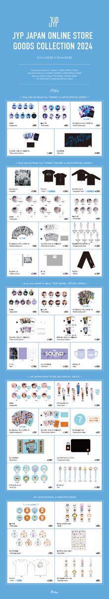 JYP JAPAN ONLINE STORE GOODS COLLECTION 2024にて、Stray Kidsオフィシャルグッズの販売が決定！

“JYP JAPAN ONLINE STORE”限定販売となりますので、ぜひお見逃しなく！

▼販売期間
2024/2/1(木)12:00~2/12(月・休)23:59

▼URL
jypj-store.com/collections/st…

#StrayKids
#JYP_JAPAN_ONLINE_STORE