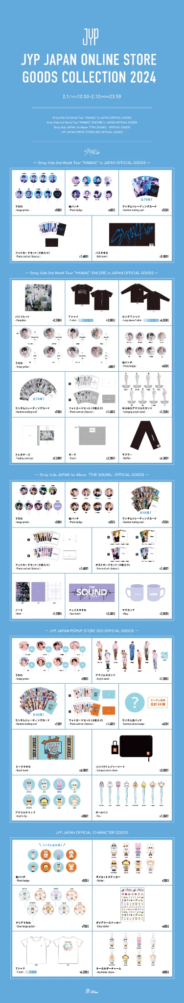 Stray Kids Japan Official on X: 