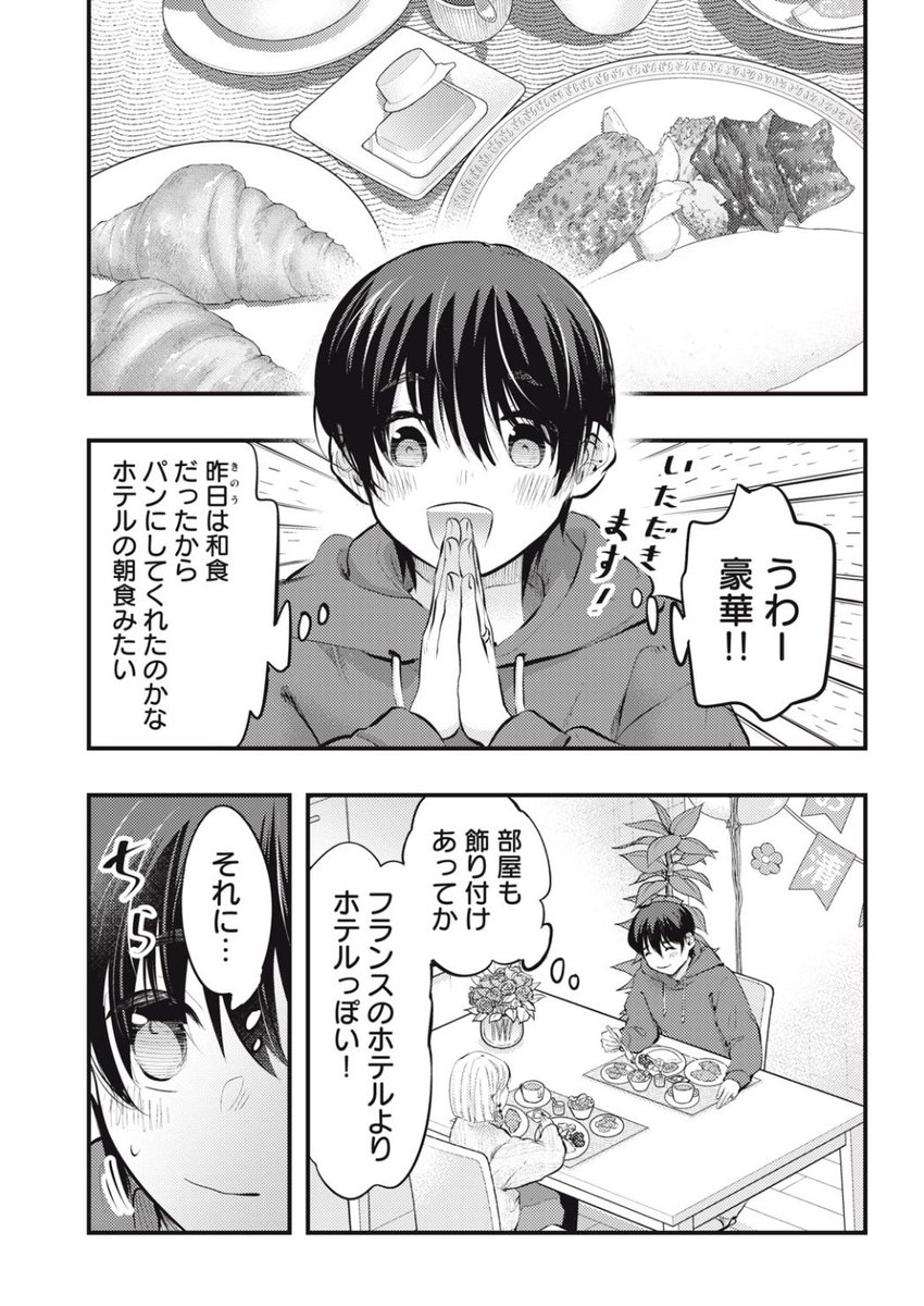 続きはこちら。無料です。→https://t.co/NTRGIljeZ9 
