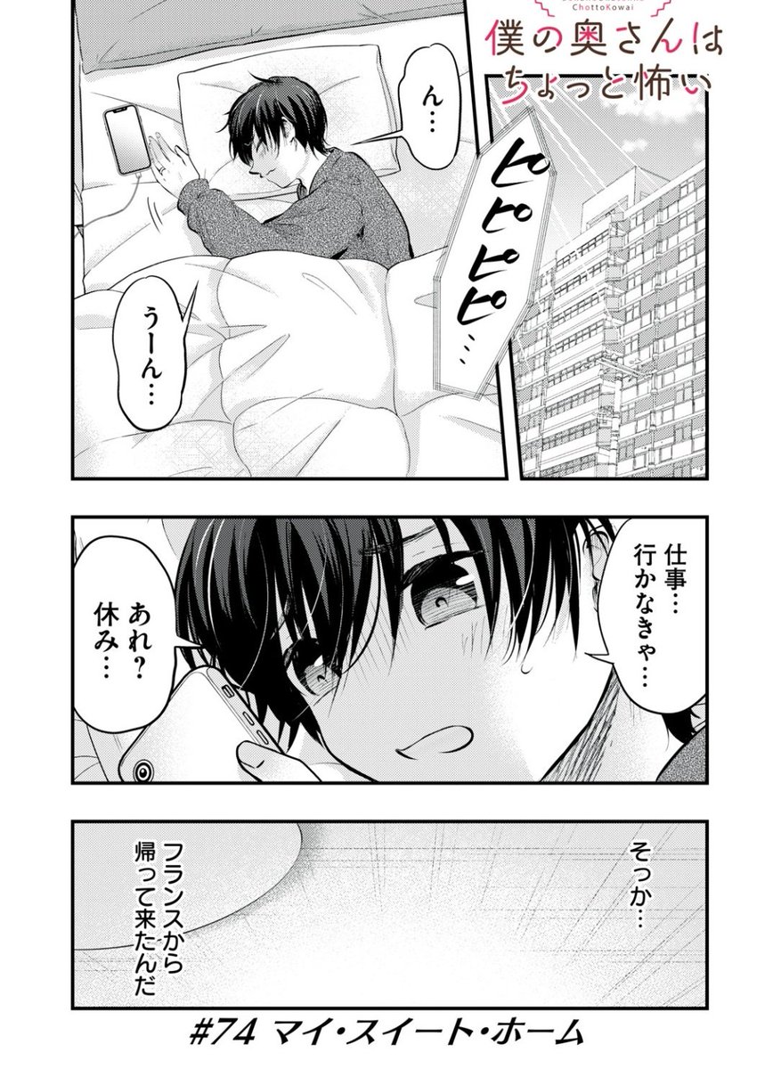 続きはこちら。無料です。→https://t.co/NTRGIljeZ9 