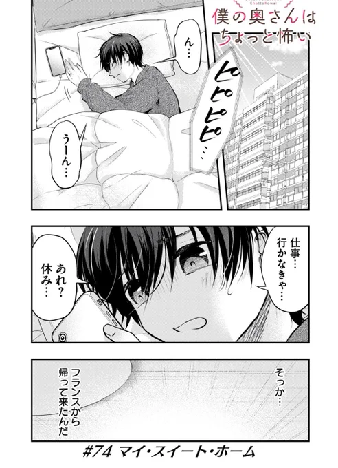 続きはこちら。無料です。→https://t.co/NTRGIljeZ9 