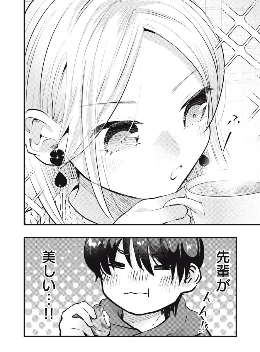 続きはこちら。無料です。→https://t.co/NTRGIljeZ9 