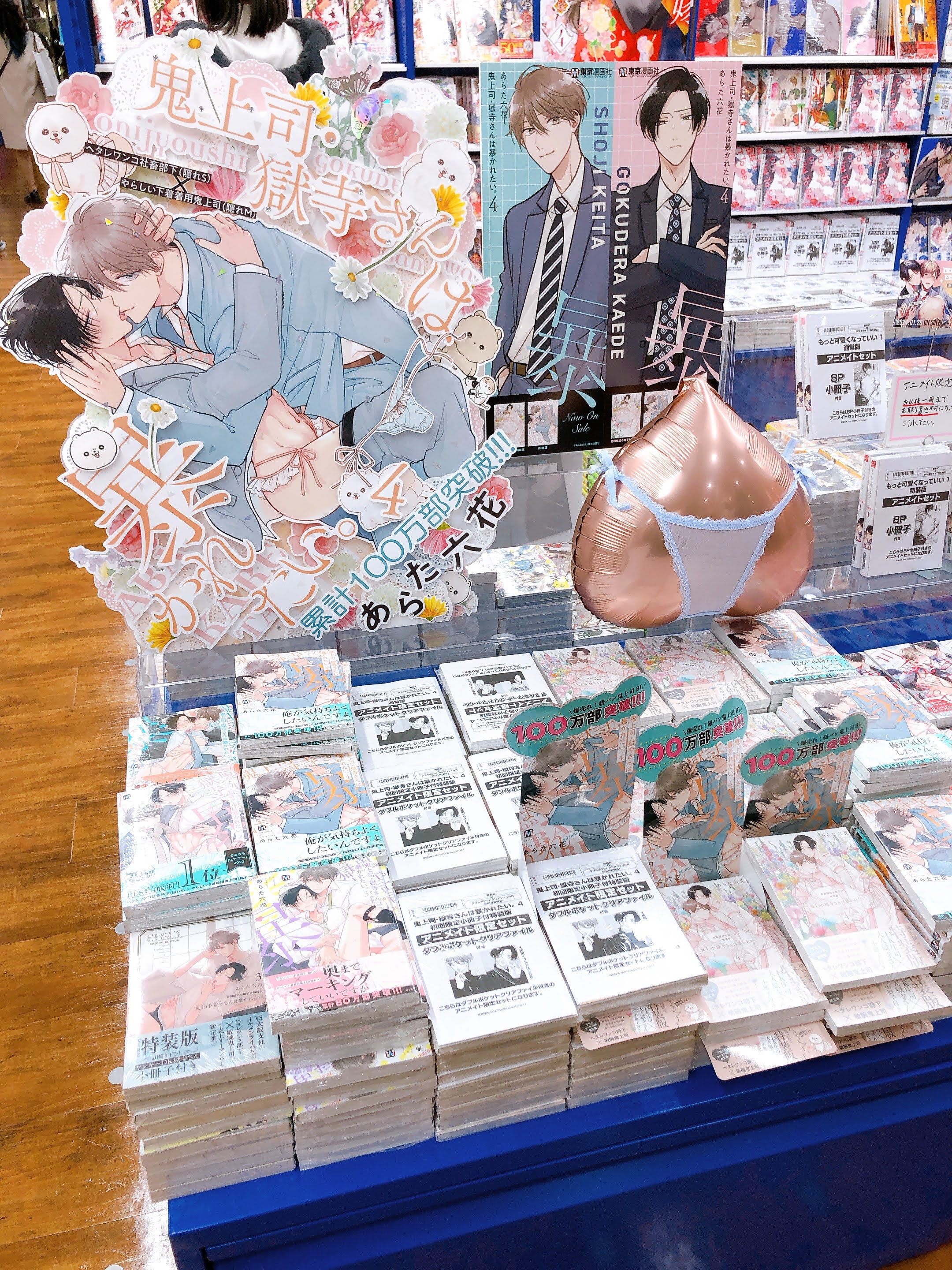 アニメイト池袋本店 on X: アニメイト池袋本店 on X: