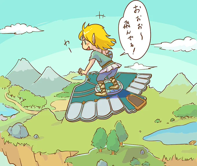 [TotK]墜落死まであと10秒 https://t.co/pFLwZ1ke4c
翼を使って初めての飛行に挑戦。まるで紙飛行機みたいにふわっと空中に飛び出す感覚が、不思議で気持ちいい～!😆
テンション上がったのも束の間、着地失敗して既にここで3回程は死にました…😓
#ゼルダの伝説 #ティアキン 
#totk 