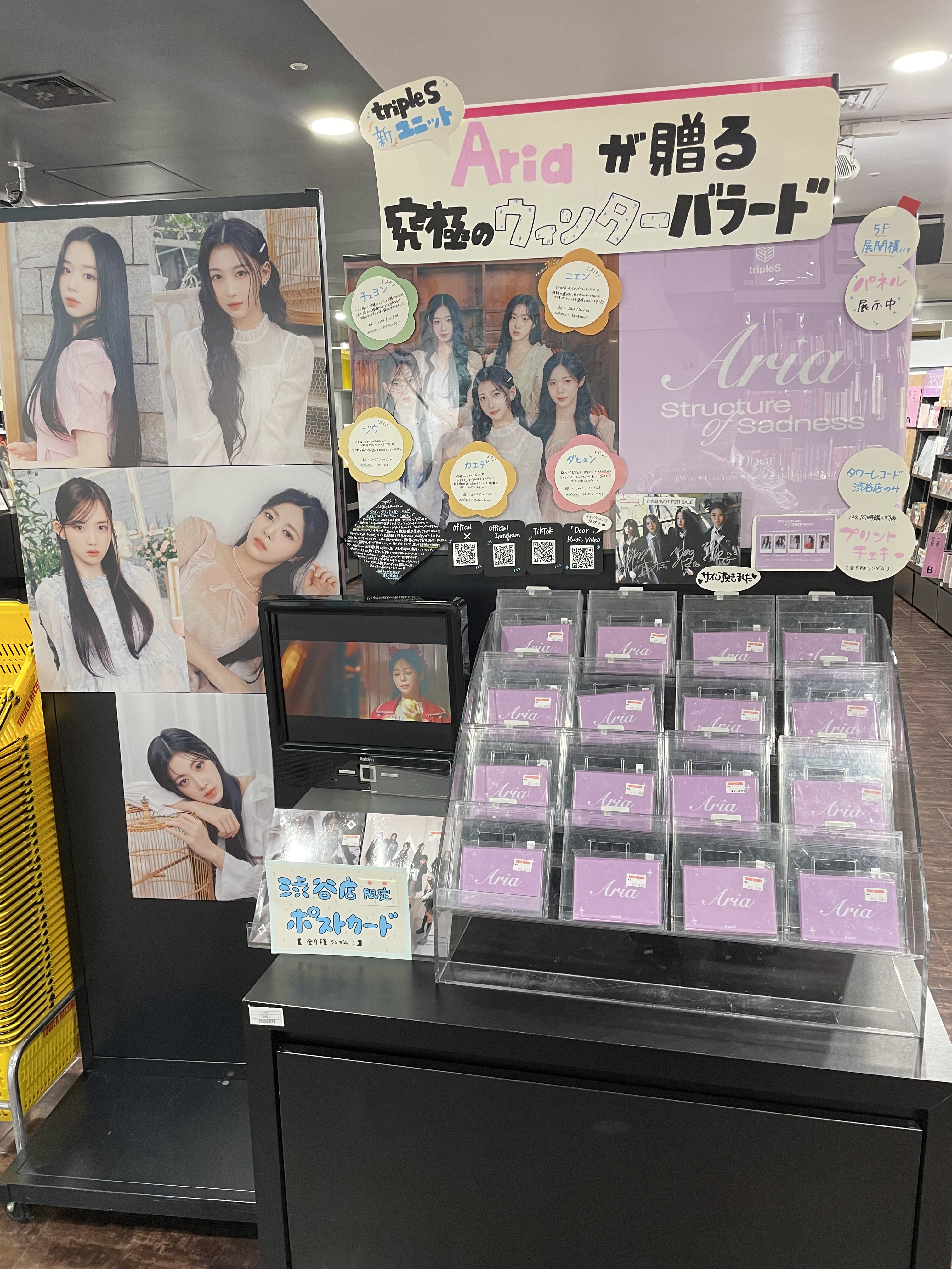 タワーレコード渋谷店 على X: 