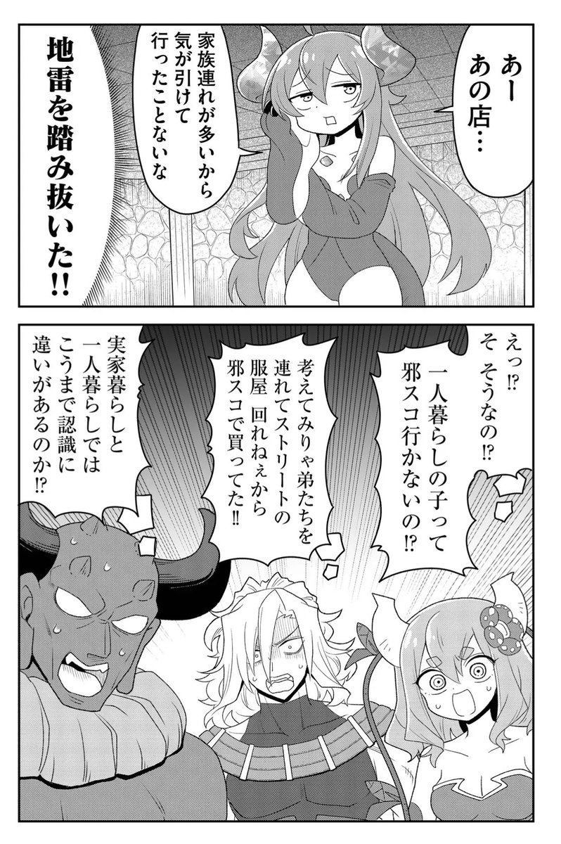 (3/3) 