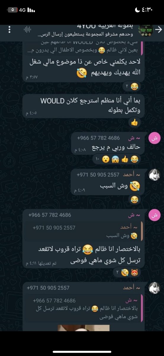 ieoba's tweet photo. #فري_فاير  
ماقدر علينا راح يفوز نفسه ببطولته 💔😂 https://t.co/WTHxdxL5VM