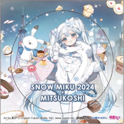 ❄「SNOW MIKU 2024」×「MITSUKOSHI」🍽️ 2/4(日)～2/14(水