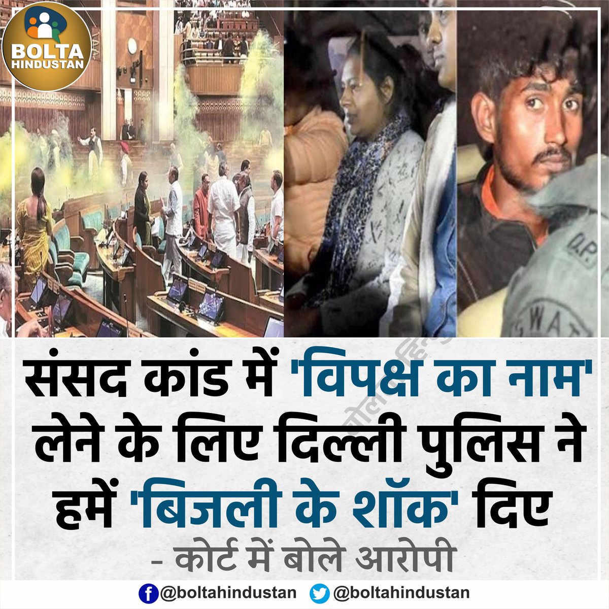 Priyanka tweet media