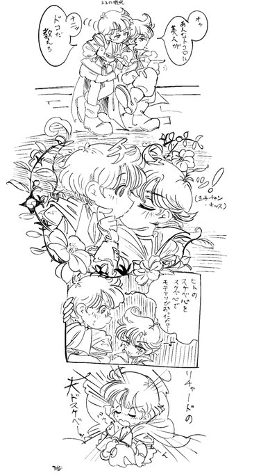 たまにはリチャサブらしいリチャサブの話をしようか 