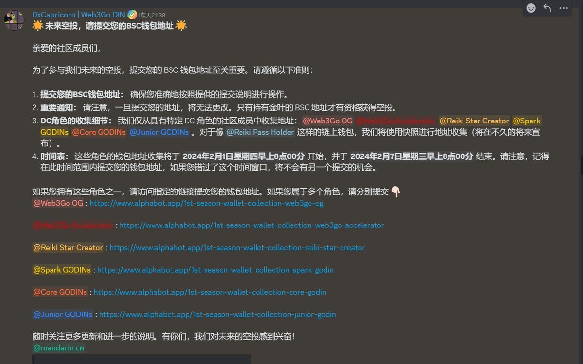 CandyDAO_leaf tweet picture