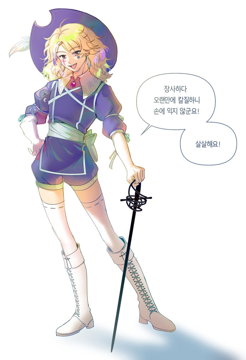 벼락같이 찾아온 애정캐
[마스터 낭만전사] 피에릭 ... ✨⚔️🎉