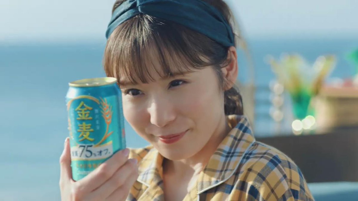 松岡茉優 が出演する サントリー 金麦〈糖質75％オフ〉のCM 「パーっ