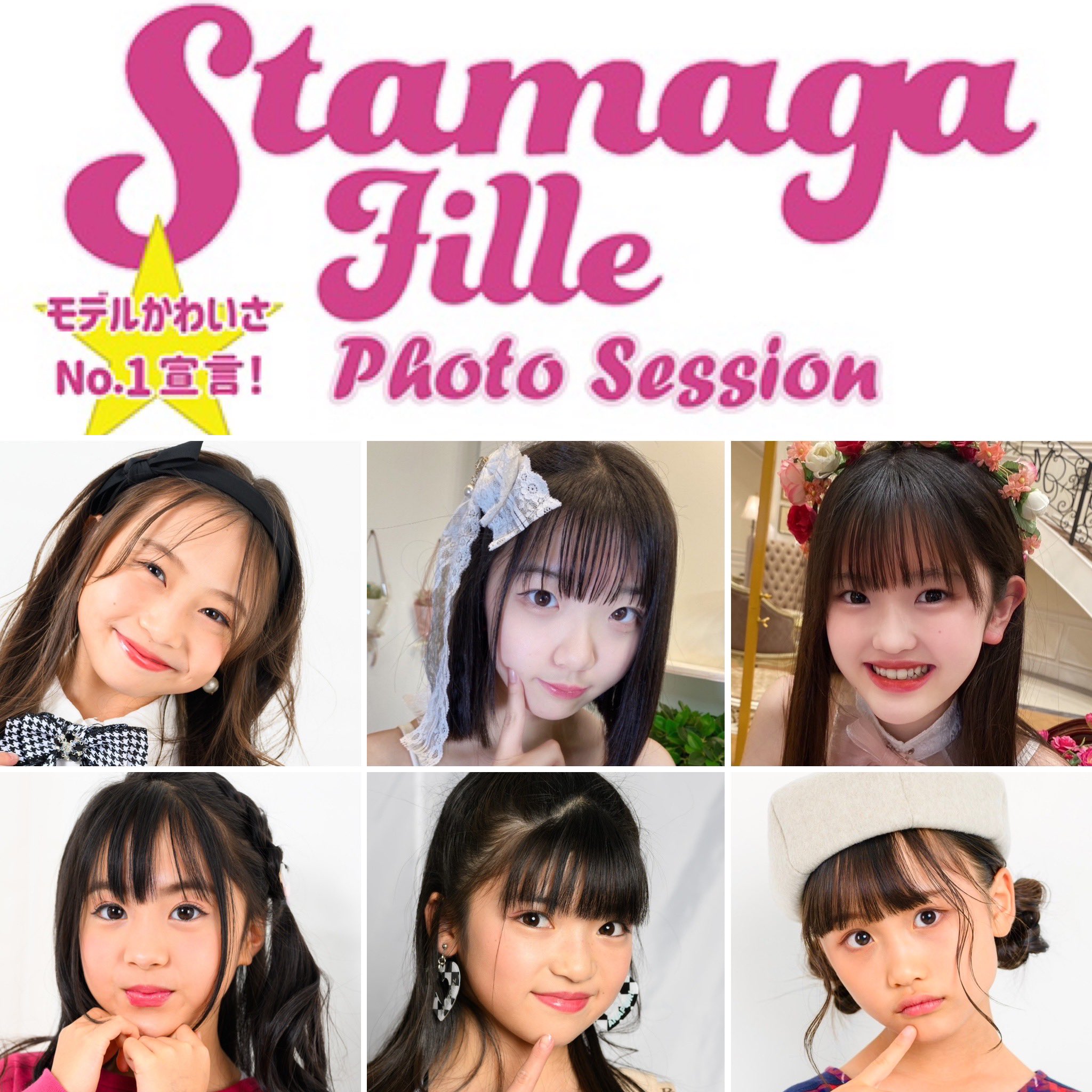 ①ゆの字 ※プロフィールをお読みください※　オプションお写真2枚目掲載 モデルかわいさNo1宣言！』Stamaga☆Fille編集部 on X: 