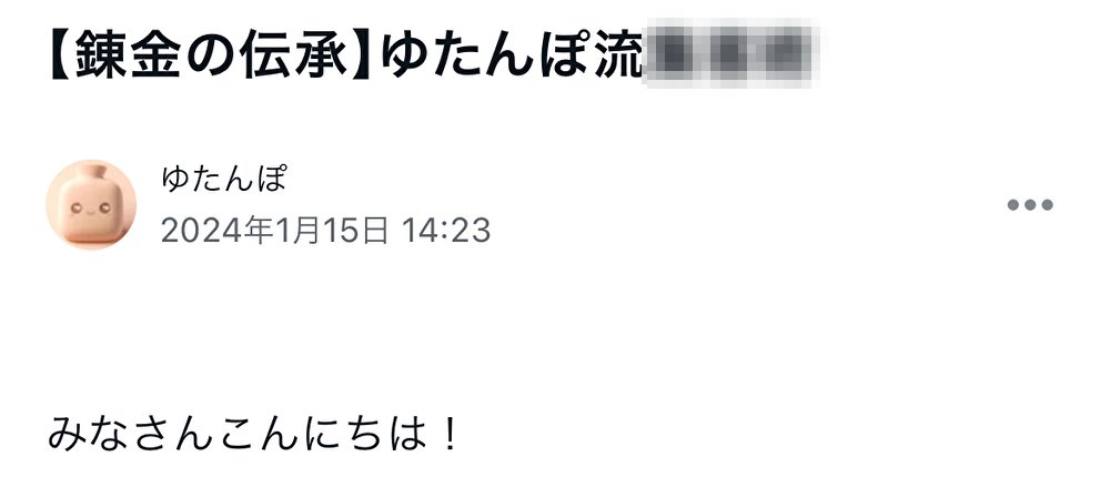 ゆたんぽ tweet media