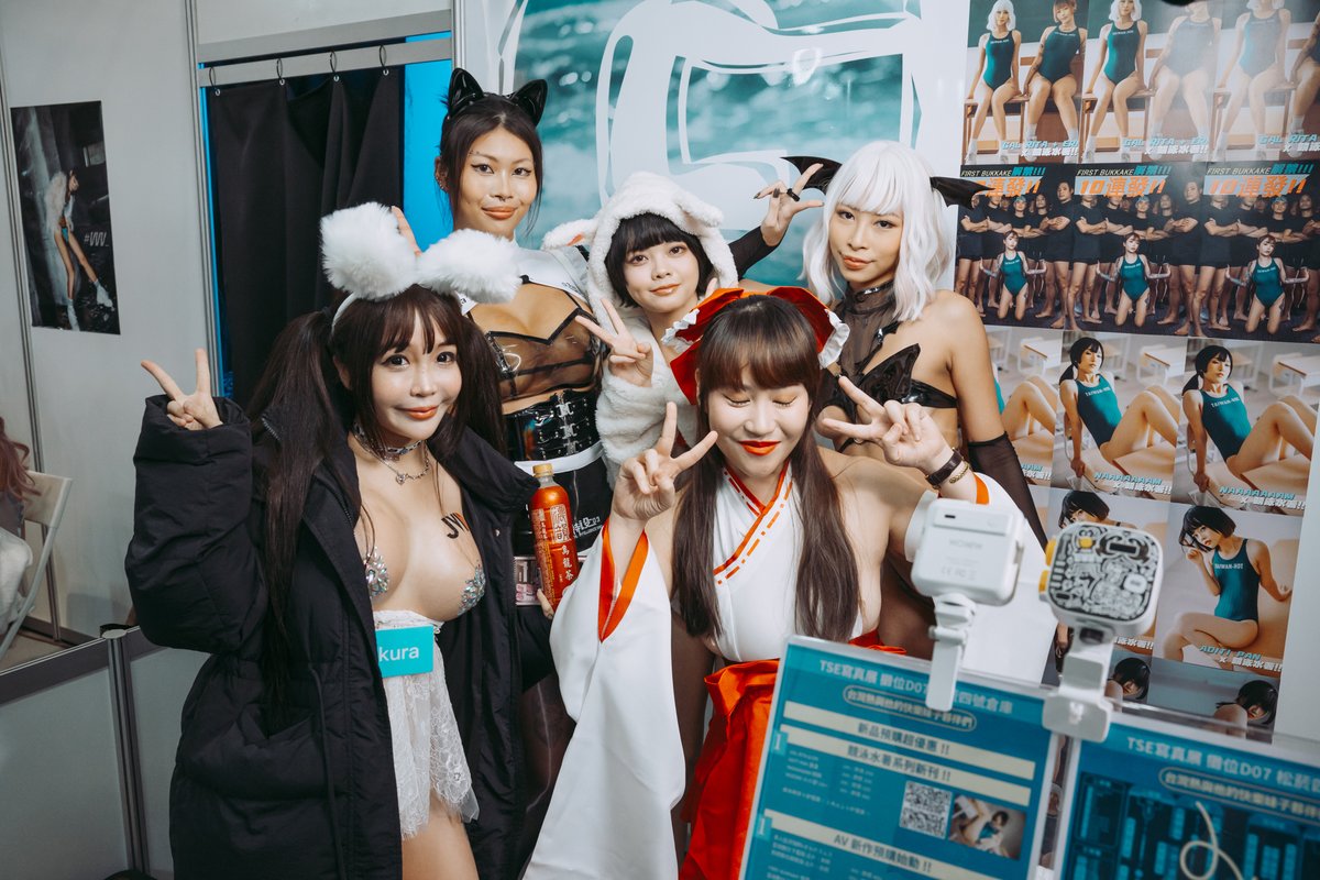 妹子們都超優質
請多多追蹤😍😍😍
-
@djsakuraaa
@GALRita3
@TWhotgirl_aditi
@eri_e1031
-
#活動場記
#TSE https://t.co/MIIVnso3UR