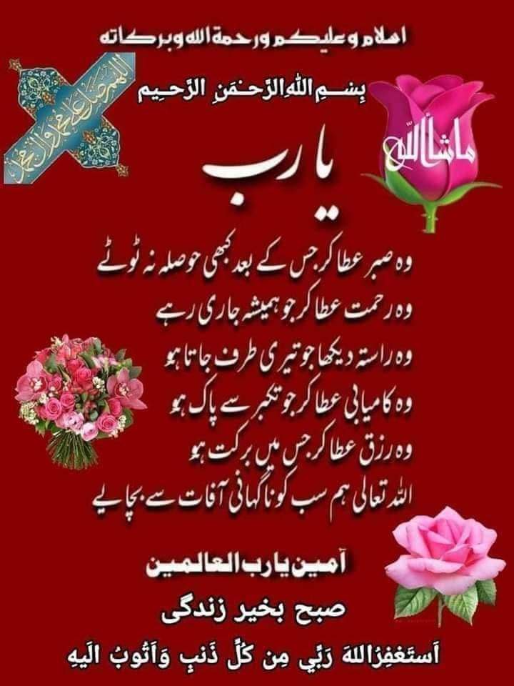 BabarQadeer7's tweet photo. https://t.co/q2gSoeXbtN
