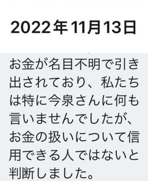 ohadonohadon's tweet photo. おはよーございます☀️
今日のトレンド👩‍💻
#球春到来
#ブギウギ
#デススト2
#翠ジンソーダ 
#サイレントヒル
本日も宜しくお願い致します🙇‍♀️
✨マインドコントロール強��結婚の動画あり🎥✨

⚠️ご注意‼️⚠️

「月末になると『財産を全部捨てよ』の聖句を使って献金集め」の

【人質行為、虚言癖、詐欺師、極悪人、窃盗、脅し、脅迫、嫌がらせ、誹謗中傷、虐待、拉致監禁、殺害予告、結婚/離婚/不倫/婚約/婚約破棄を繰り返す、妻の前で別女性とSEX、ストーカー、レイプ、セクハラ、マインドコントロール強制結婚、キリスト悪用、オウム真理教以来のカルト宗教…】
の金と女目当てのカルト宗教自称預言者 #今泉大輔
@DWJesusChurch 
@JapanCookedRice 

資産家を騙し家に乗り込み資産乗っ取り
キリスト教 教会 
愛知県 名古屋 あま市 
名鉄津島線の甚目寺駅

統一教会 エホバの証人 摂理 新天地イエス教
#反セクト法の制定を求めます