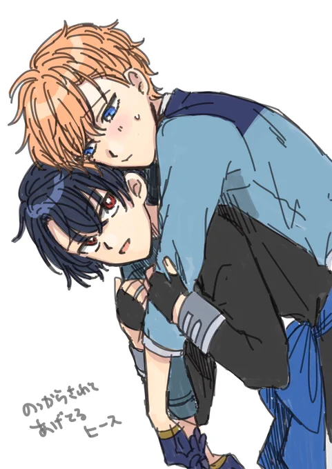 おさな〜 