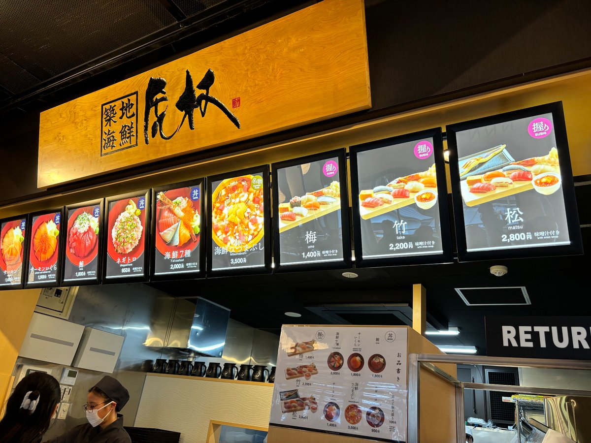 千客万来の3階フードコート。 お高い海鮮丼もありますが、そうでない