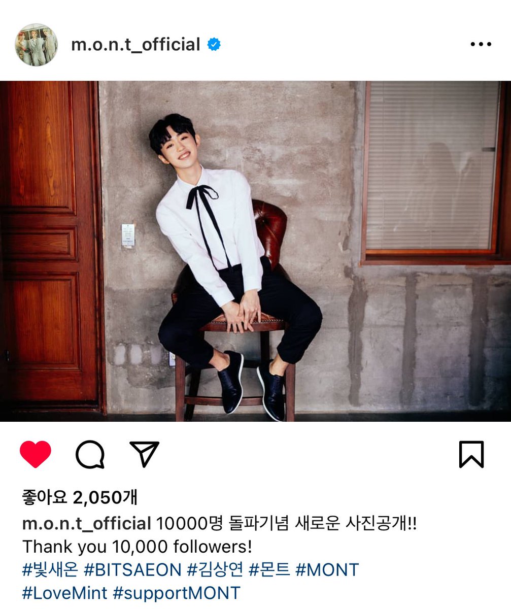 hi_saeon's tweet photo. 180201 m.o.n.t_official Instagram

10000명 돌파기념 새로운 사진공개!!
Thank you 10,000 followers!
#빛새온 #BITSAEON #김상연 #몬트 #MONT
#LoveMint #supportMONT

https://t.co/WfJwisFHXe https://t.co/6w9XkEKg7E