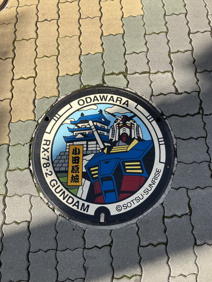 imaterasu's tweet photo. 小田原でかっこいいマンホールみっけー

 #小田原  #RX-78-2ガンダム #機動戦士ガンダム #ガンダム #2号機 #富野由悠季 #MFゴースト #しげの秀一 #漫画 #アニメ #マンホール https://t.co/eWlW5g8zXG