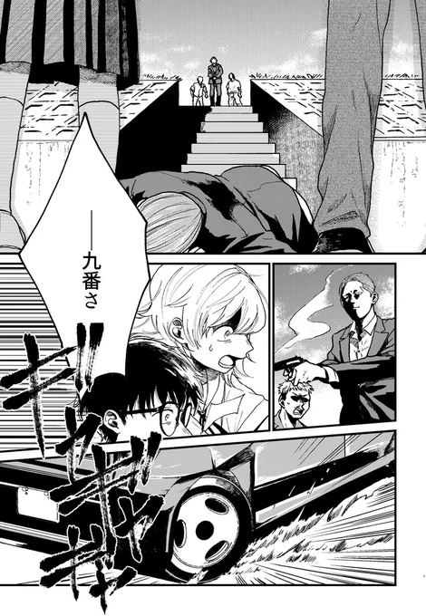 「BIGBANGEGG」4話更新しました。緊急事態発生だ!!
https://t.co/ZnrWDySiNj
 #ビッグバンエッグ 