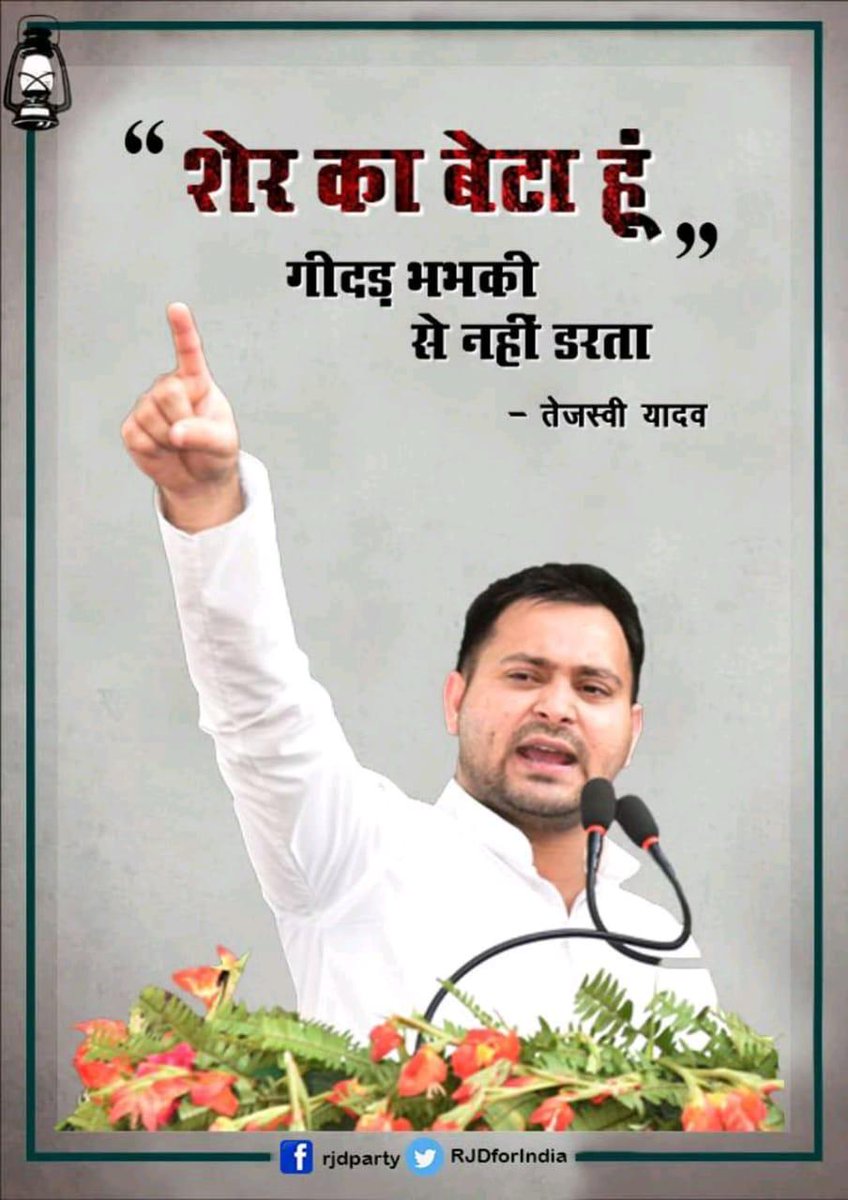 सर्टिफिकेट मे तो लालू का नाम लिखा है।