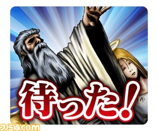 ワイトも「そう思う」がLINEスタンプに。『遊戯王OCG』公式LINE