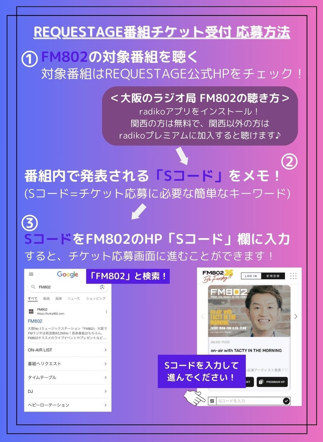 228　ロールチケット　ヴィンテージ　4個　匿名配送 228 ロールチケット ヴィンテージ 4個 匿名配送 228 ロール