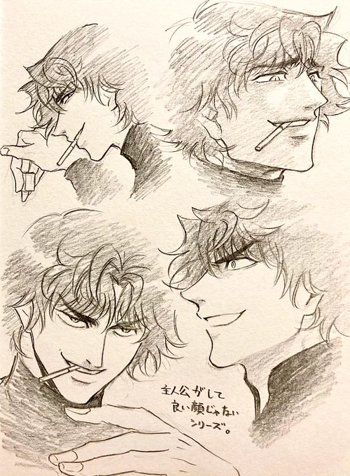 綺麗な顔のお兄さんに人生めちゃくちゃにされる抜粋。1番ATMにされてる男が他にいるんだけどさ。 