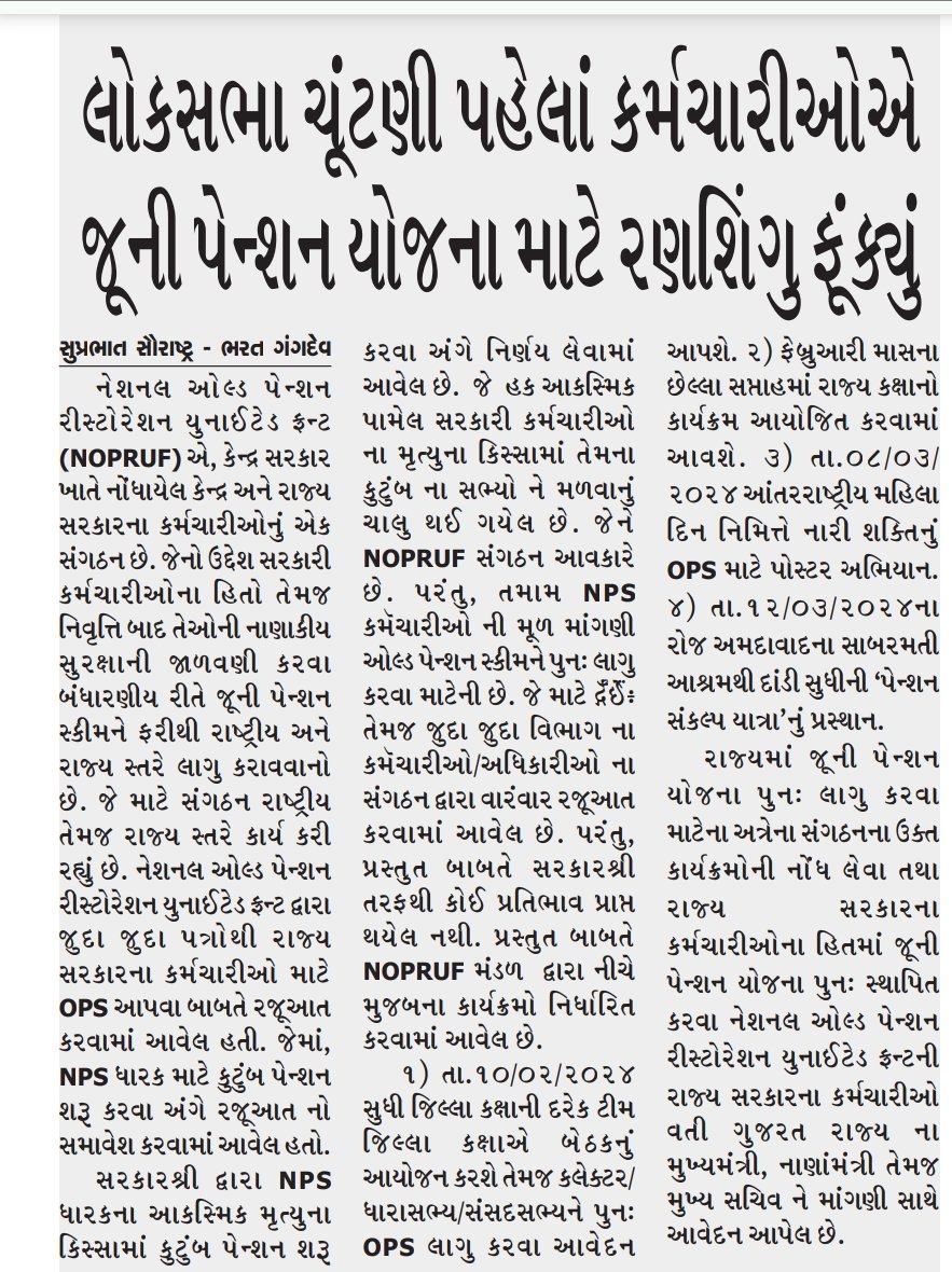 कर्म भूमी की दुनिया में, श्रम सभी को करना है
भगवान सिर्फ लकीरें देता है, रंग हमें ही भरने है 
#Ops #RAM_Ops_ke_Sath
  <a href="/narendramodi/">Narendra Modi</a>
<a href="/PMOIndia/">PMO India</a>
<a href="/AmitShah/">Amit Shah</a>
<a href="/FinMinIndia/">Ministry of Finance</a>
<a href="/CMOGuj/">CMO Gujarat</a> 
<a href="/aajtak/">AajTak</a> 
<a href="/Janak_Sutariyaa/">Janak sutariya</a> 
<a href="/RonakABPAsmita/">Ronak patel</a> 
<a href="/Zee24Kalak/">Zee 24 Kalak</a> 
<a href="/timesofindia/">The Times Of India</a> 
<a href="/VtvGujarati/">VTV Gujarati News and Beyond</a> 
<a href="/sandeshnews/">Sandesh</a> 
<a href="/SunTV/">Sun TV</a>