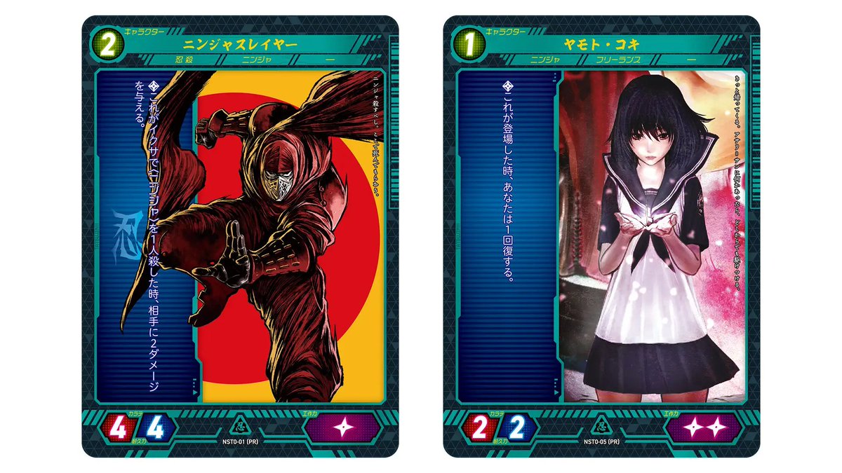 ニンジャスレイヤー / Ninja Slayer on X: ニンジャスレイヤー / Ninja Slayer on X: