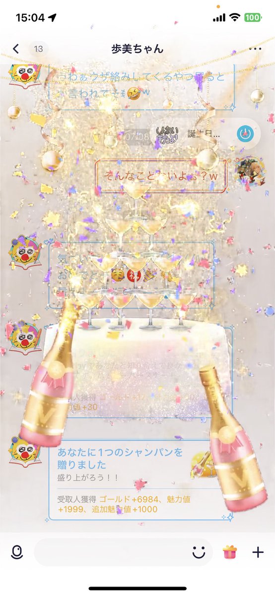 pad_961807's tweet photo. #weplay 素敵な誕生日でした🎂
これからもよろしくお願いします🙇‍♀️ https://t.co/NnXc7RFiGE