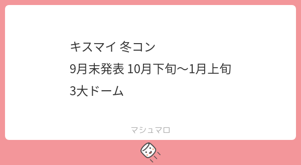 ms09067's tweet photo. キスマイ https://t.co/Wrab6QYILN