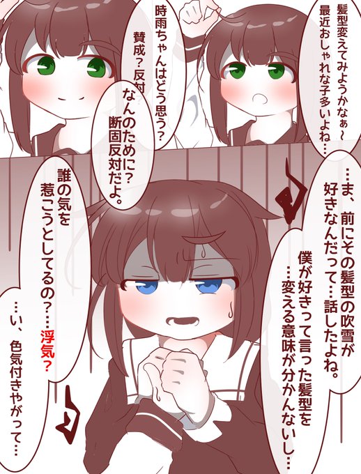 GFOQKguawAEpaCx.jpg:small