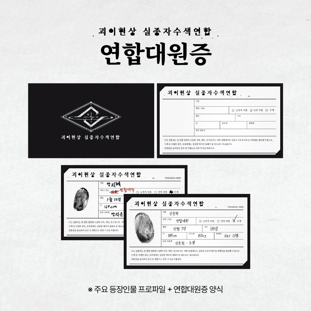 ํฌ์คํ์
tweet media